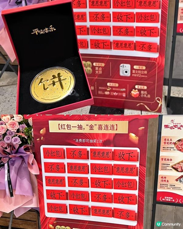 羅湖口岸即達！深圳烤肉天花板「西塔老太太」殺入萬象城！人均¥1XX嘆勻黑金麻醬烤肉！