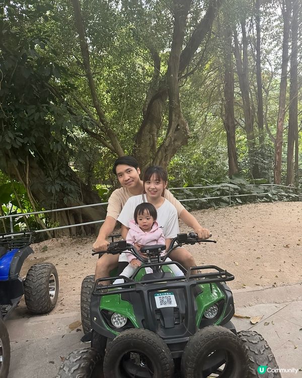 深圳野生動物園