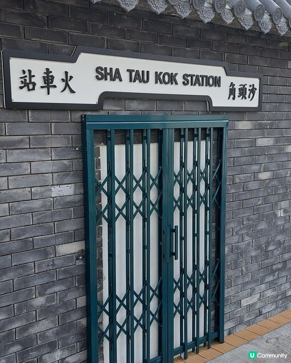 初次探訪禁區