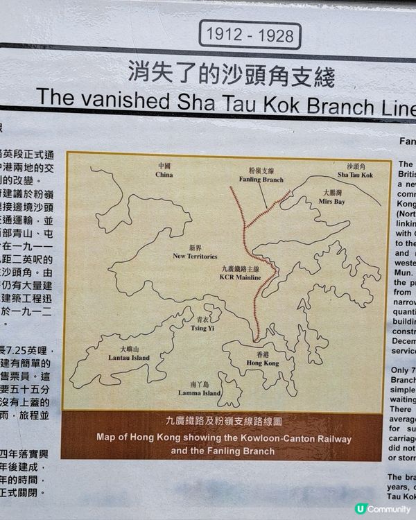 初次探訪禁區