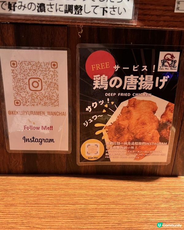 ⚫黑龍拉麵🍜 🇯🇵日本人開設‧正宗拉麵店⭐