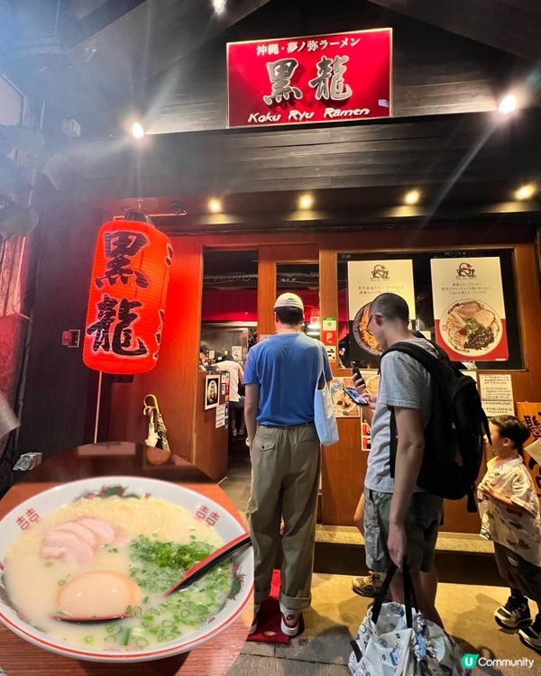 ⚫黑龍拉麵🍜 🇯🇵日本人開設‧正宗拉麵店⭐