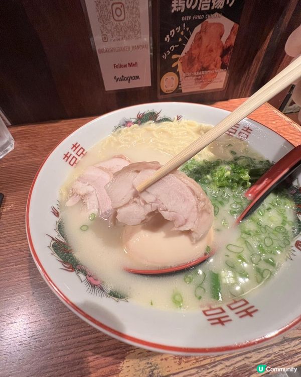 ⚫黑龍拉麵🍜 🇯🇵日本人開設‧正宗拉麵店⭐