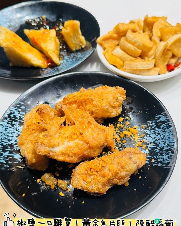 🤩港島區·任食刺身潮汕牛雞煲放題🤩