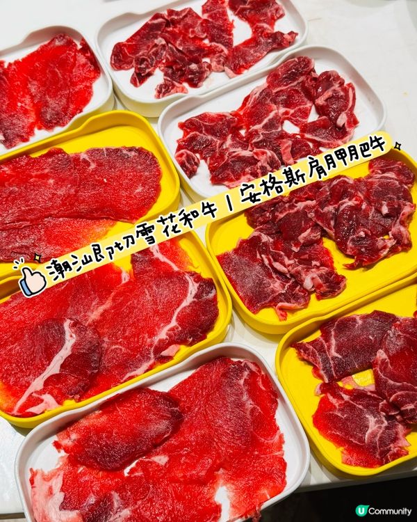 🤩港島區·任食刺身潮汕牛雞煲放題🤩