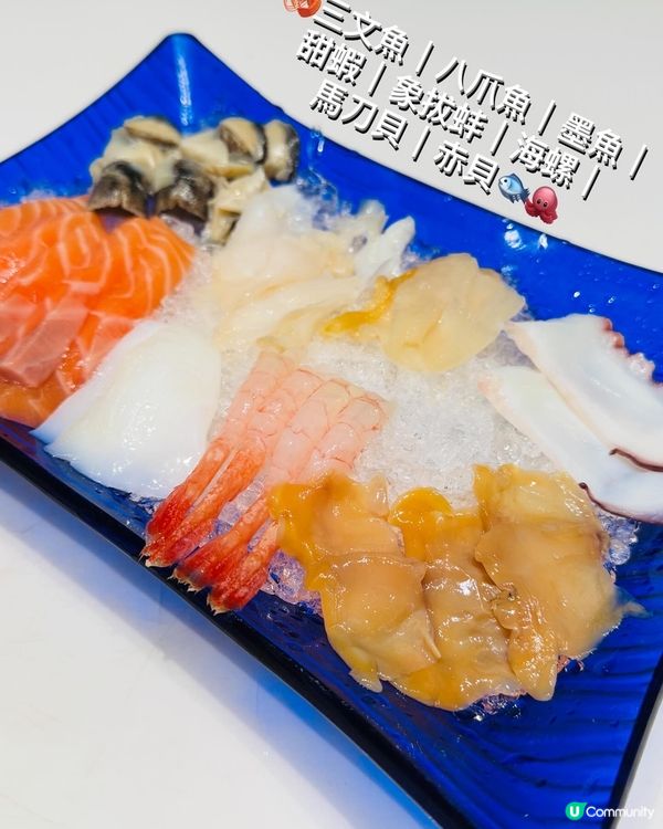 🤩港島區·任食刺身潮汕牛雞煲放題🤩