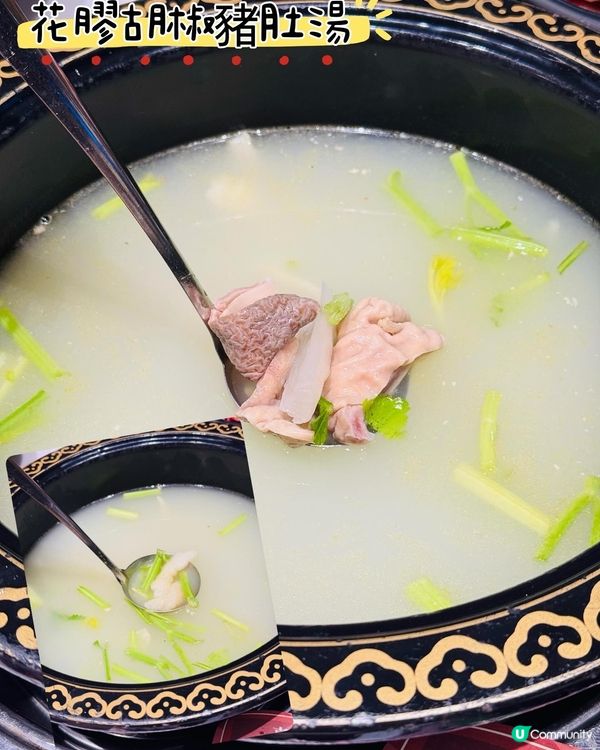 🤩港島區·任食刺身潮汕牛雞煲放題🤩