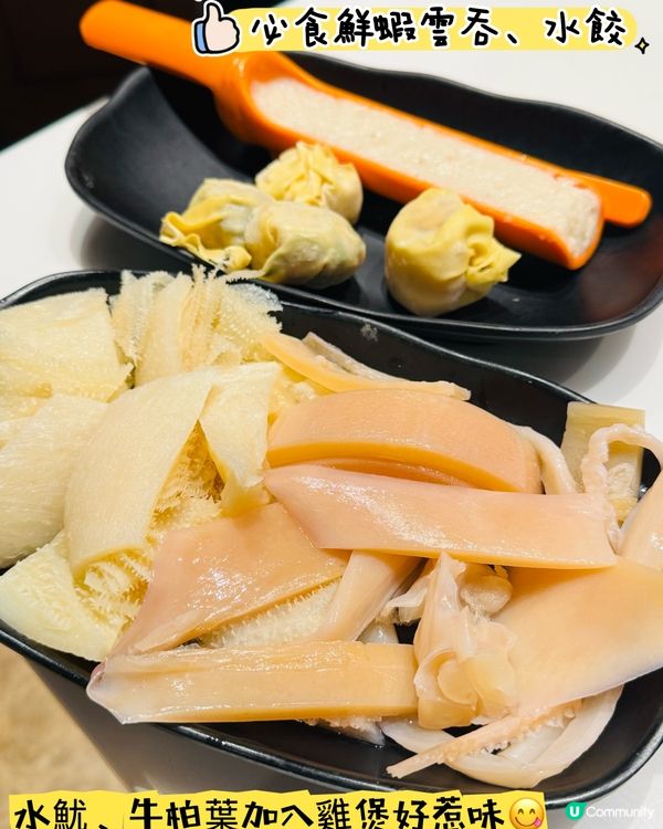 🤩港島區·任食刺身潮汕牛雞煲放題🤩