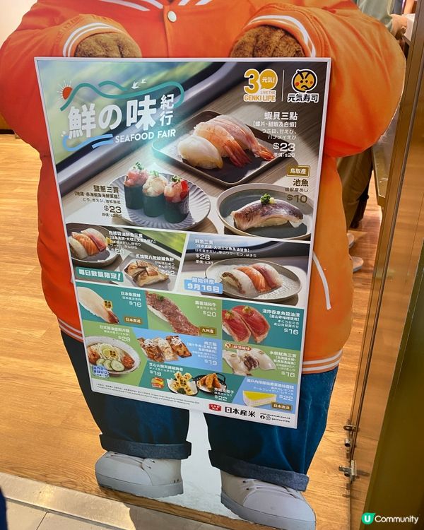 手卷新體驗！🍣 原來手卷包裝不同了😋