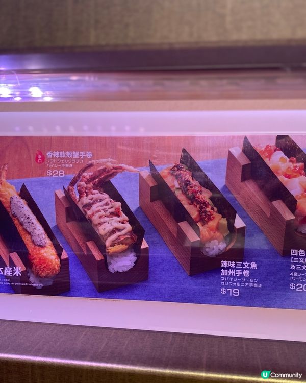 手卷新體驗！🍣 原來手卷包裝不同了😋