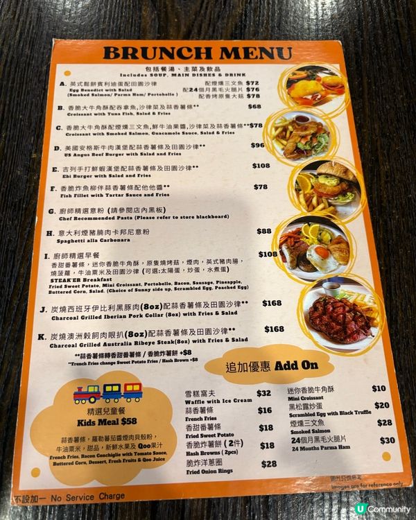 元朗平靚正西餐小店🥐🍝連外國人都話好味🤤