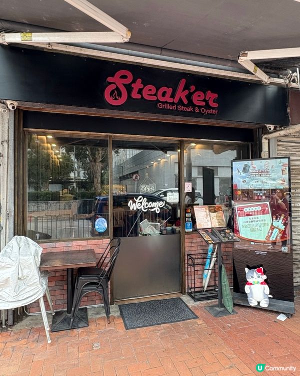 元朗平靚正西餐小店🥐🍝連外國人都話好味🤤