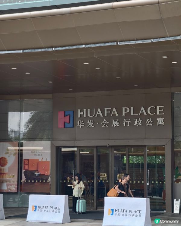 人均$1xx 起，珠海酒店推薦，超大兩房
