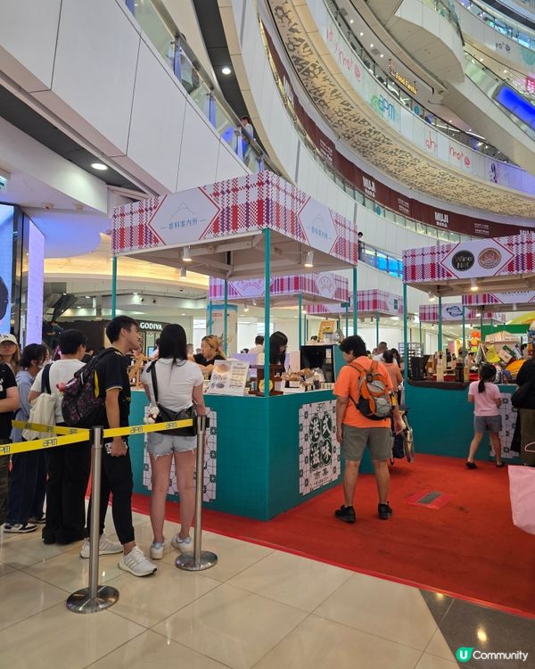 小食，飲品apm節日限定店鋪發售