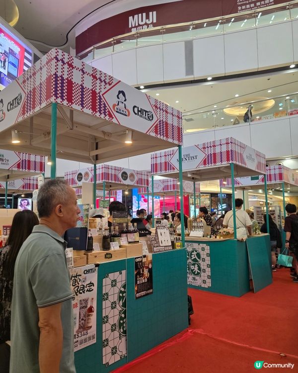 小食，飲品apm節日限定店鋪發售