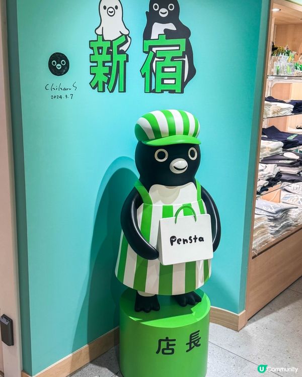 新宿｜Suica 企鵝迷必訪的療癒小店