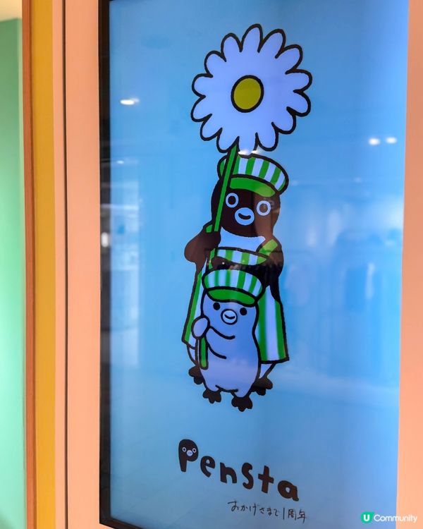 新宿｜Suica 企鵝迷必訪的療癒小店