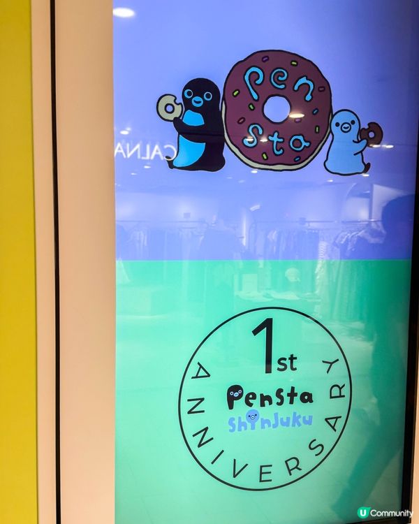 新宿｜Suica 企鵝迷必訪的療癒小店