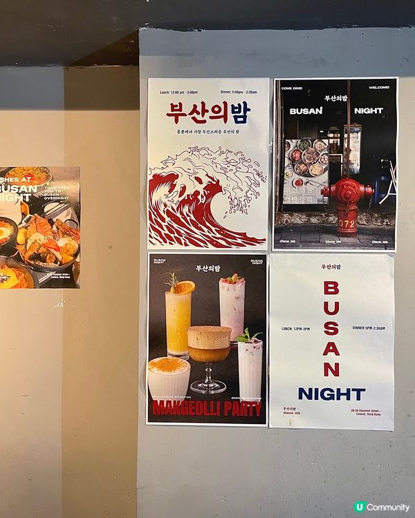 🇭🇰充滿韓國大排檔氛圍餐廳🇰🇷