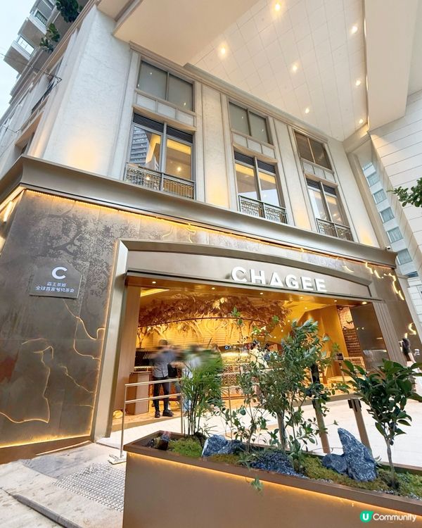 霸王茶姬嘅香港超級茶倉