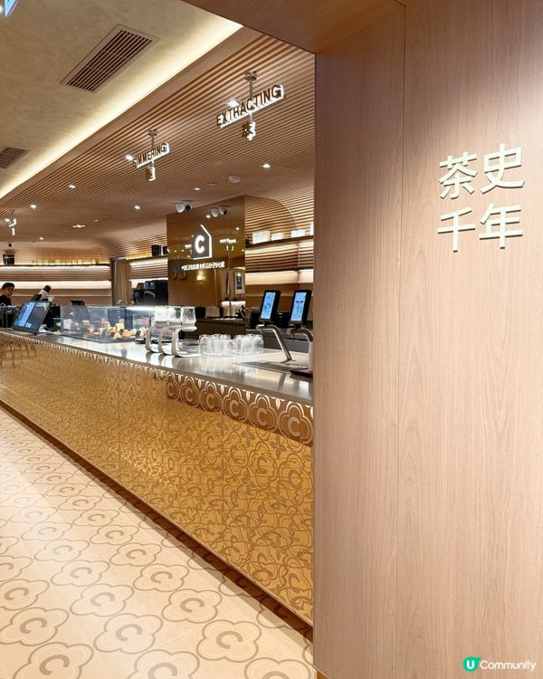 霸王茶姬嘅香港超級茶倉