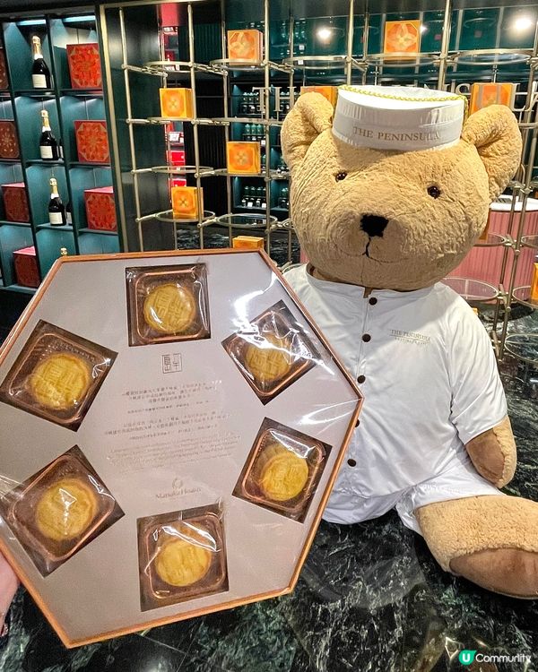 🇭🇰半島中秋新產品-迷你芒果布甸味月餅🥮