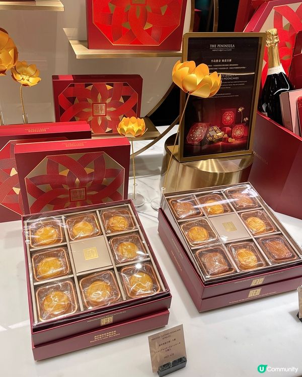 🇭🇰半島中秋新產品-迷你芒果布甸味月餅🥮