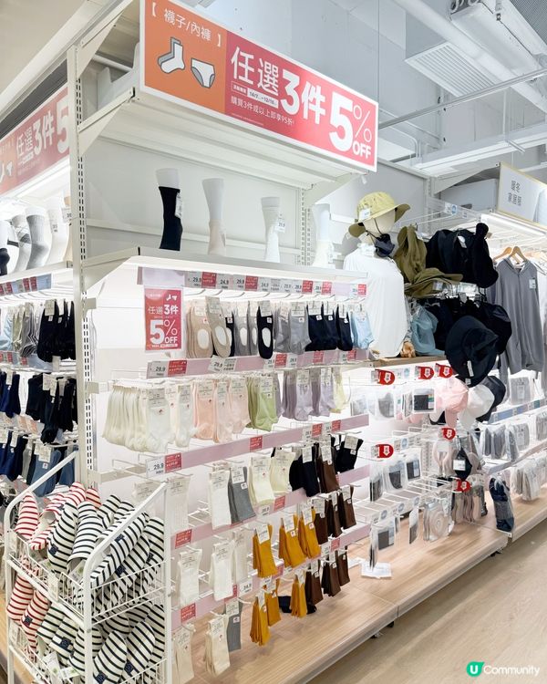 買買NITORI GOGO北海道✈️