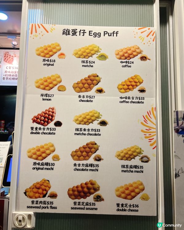 屯門巧巧味麻糬雞蛋仔😋熱辣辣煙靭又抵食！