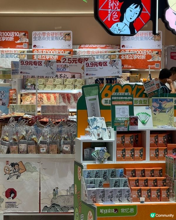 長沙三日遊攻略