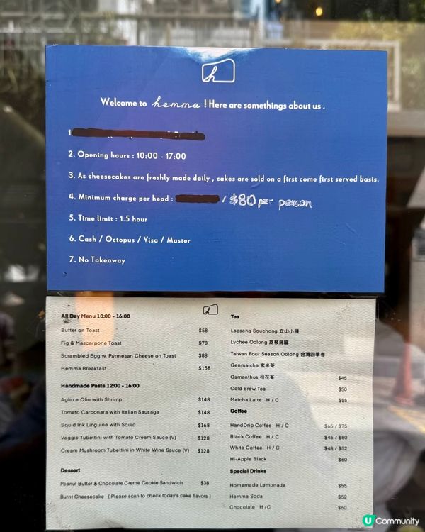 號稱香港NO.1🥇巴斯克蛋糕