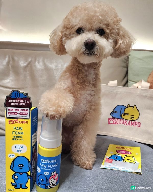 清潔 防舔一take過