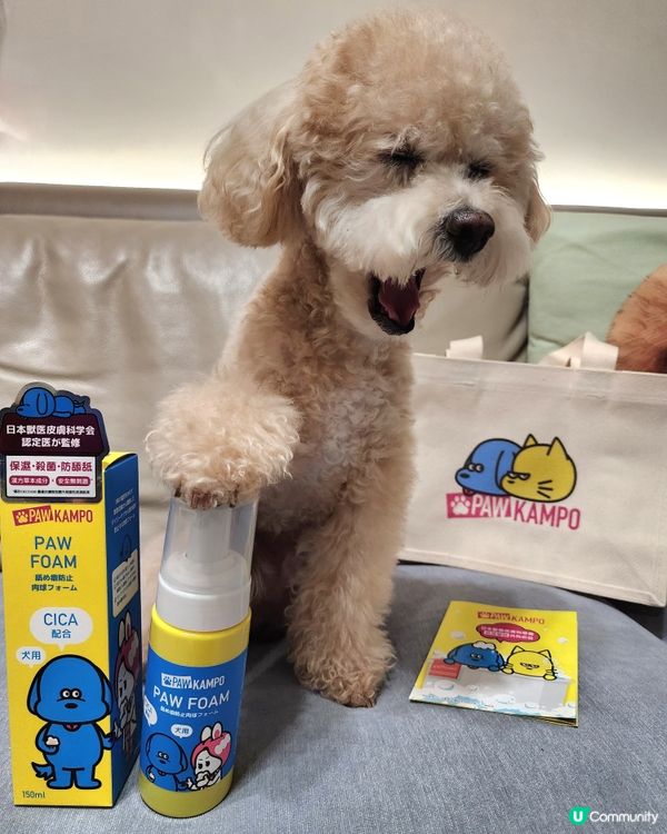 清潔 防舔一take過