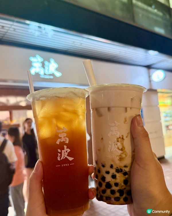 今日大圍覓食記！萬波島嶼紅茶😋🍋