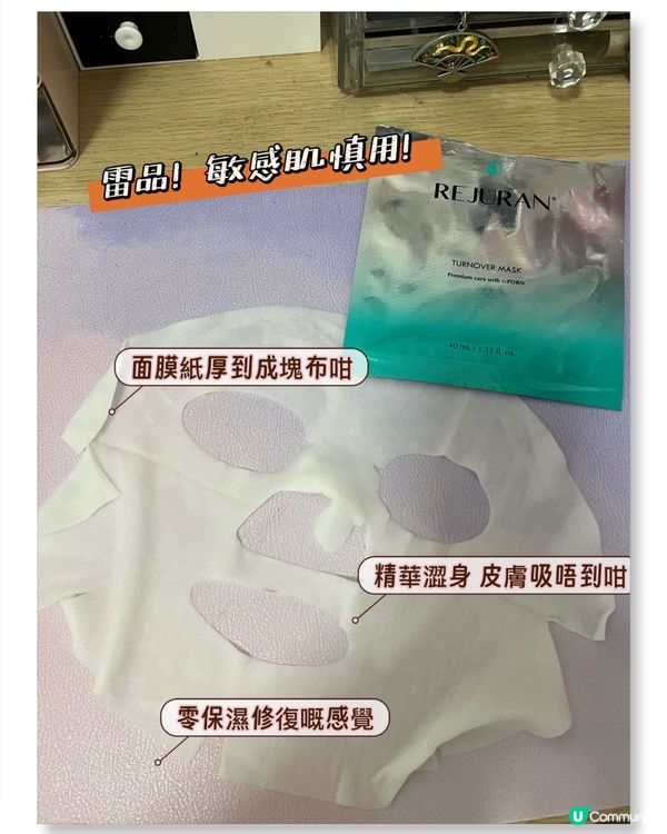 麗珠蘭！雷品🥹