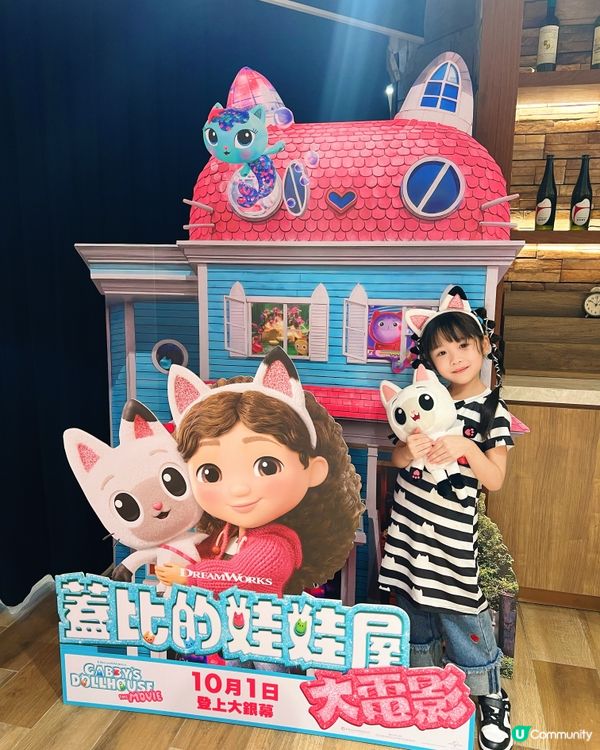 #my梓幸推介👧🏻 電影《蓋比的娃娃屋大電影》優先場🎞️...