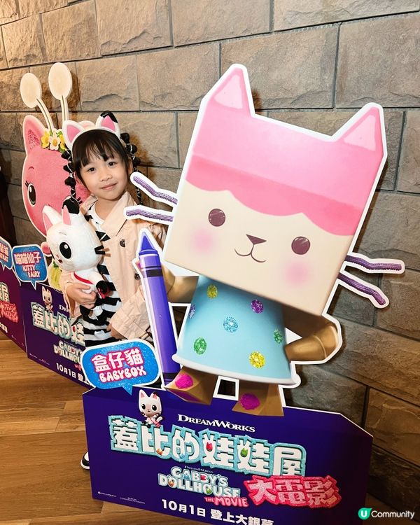 #my梓幸推介👧🏻 電影《蓋比的娃娃屋大電影》優先場🎞️...