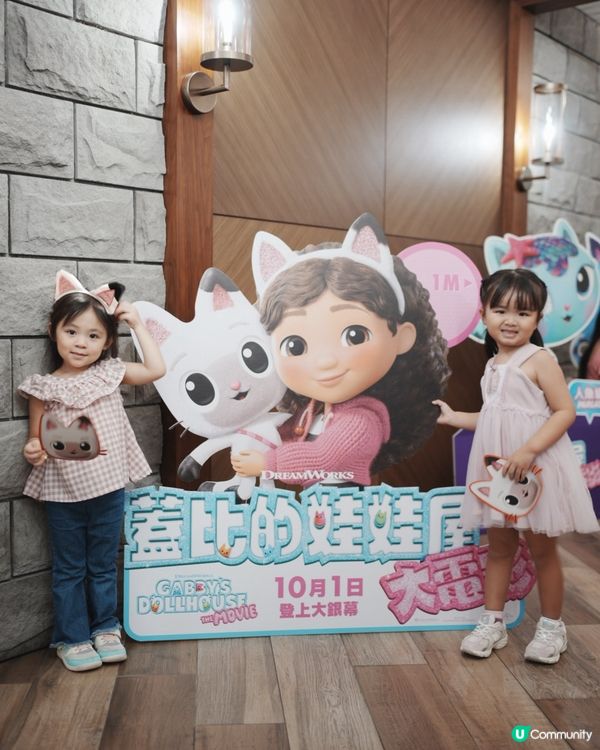 🎬 Gabby's Dollhouse 蓋比的娃娃屋大電視