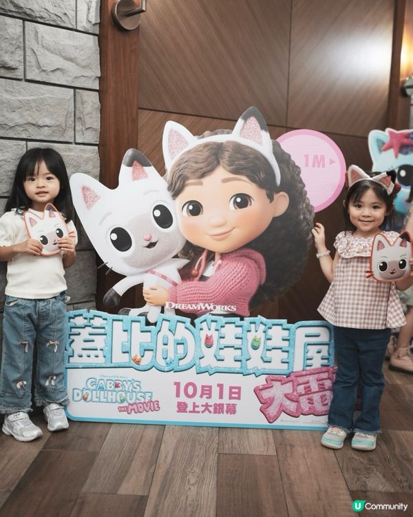 🎬 Gabby's Dollhouse 蓋比的娃娃屋大電視