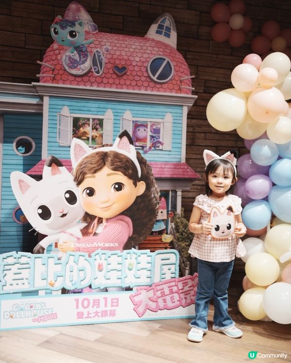 🎬 Gabby's Dollhouse 蓋比的娃娃屋大電視