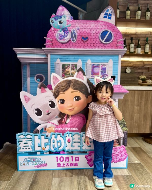 🎬 Gabby's Dollhouse 蓋比的娃娃屋大電視