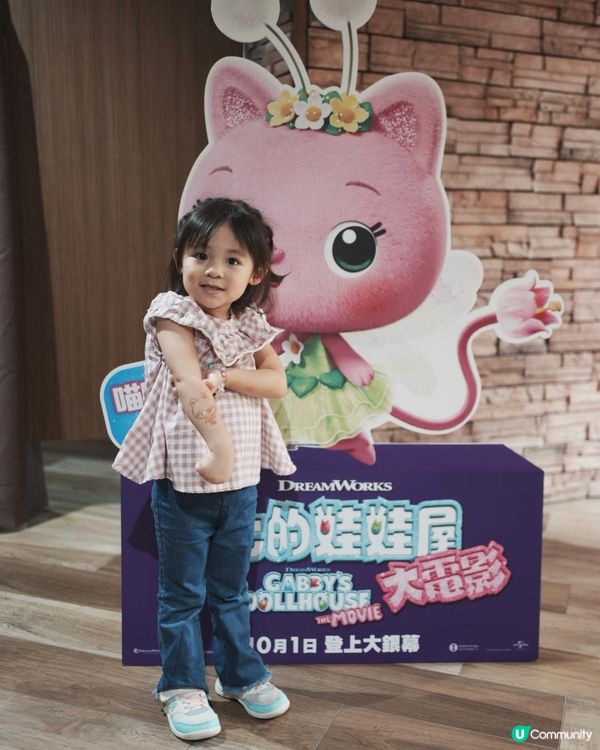 🎬 Gabby's Dollhouse 蓋比的娃娃屋大電視