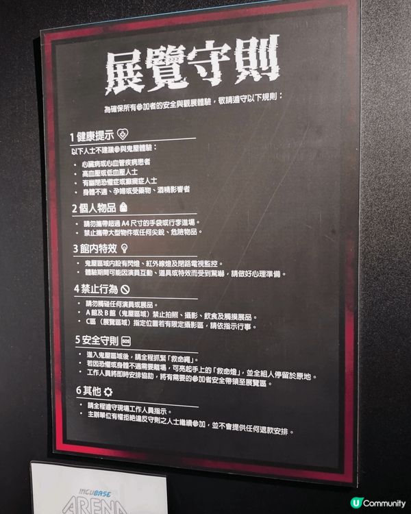 伊藤潤二恐怖體驗展II