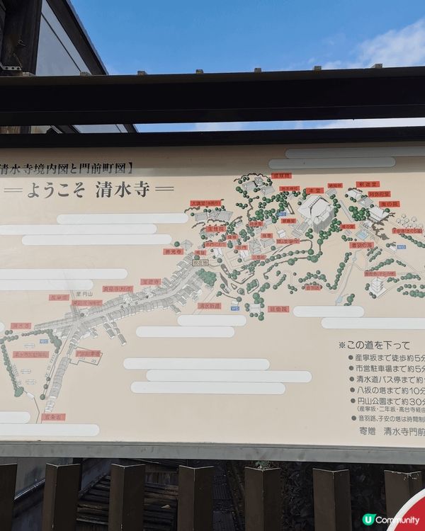 京都清水寺座落於音羽山之上，秋季正值紅葉季，與周圍茂密的紅葉...