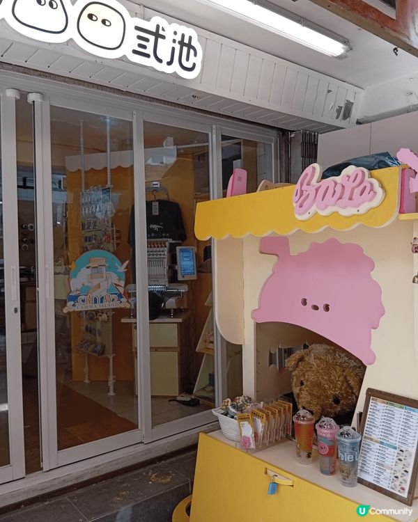 南Y島是香港著名的旅遊小島，船程大約半小時，便可遠離城市煩囂...