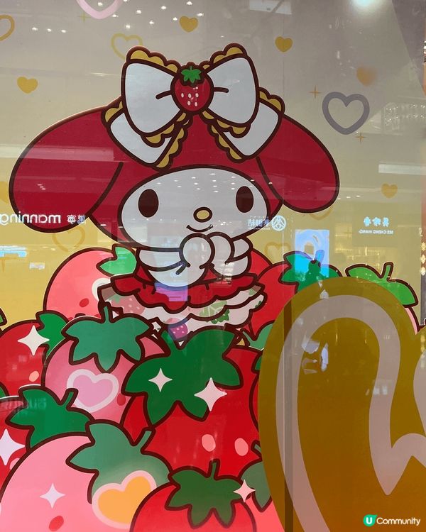 近排係又一城有いちご新聞pop up~