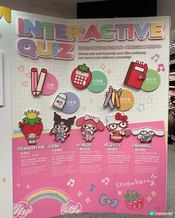 近排係又一城有いちご新聞pop up~