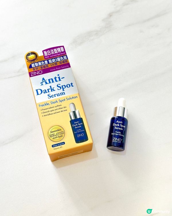 激白淡斑精華✨告別斑斑！擊退未來斑！😎