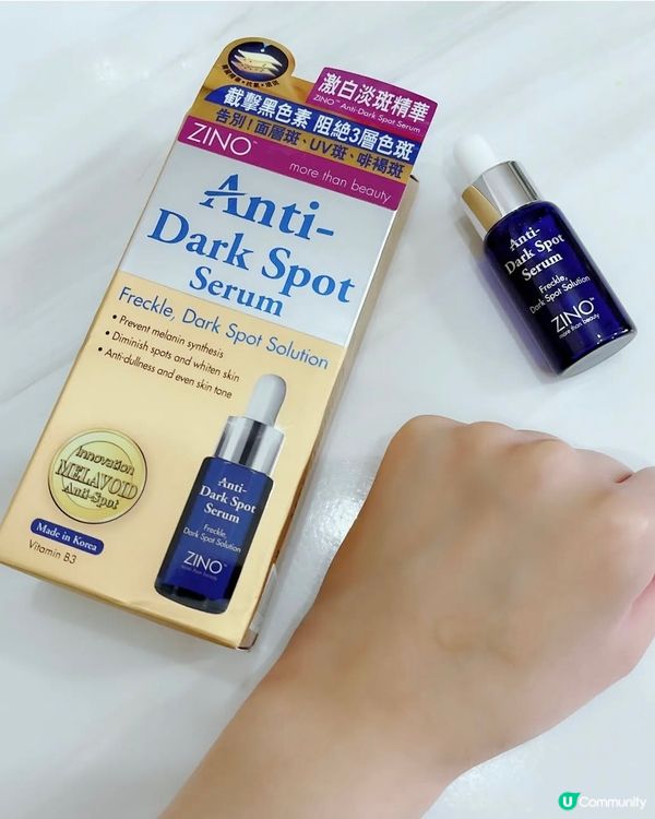 激白淡斑精華✨告別斑斑！擊退未來斑！😎