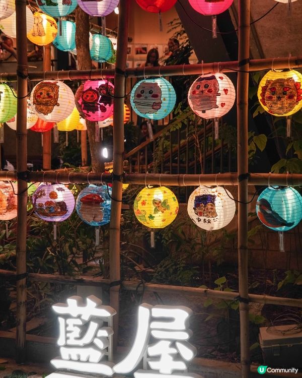 灣仔｜免費觀賞藍屋的「悅夜月藍」燈海